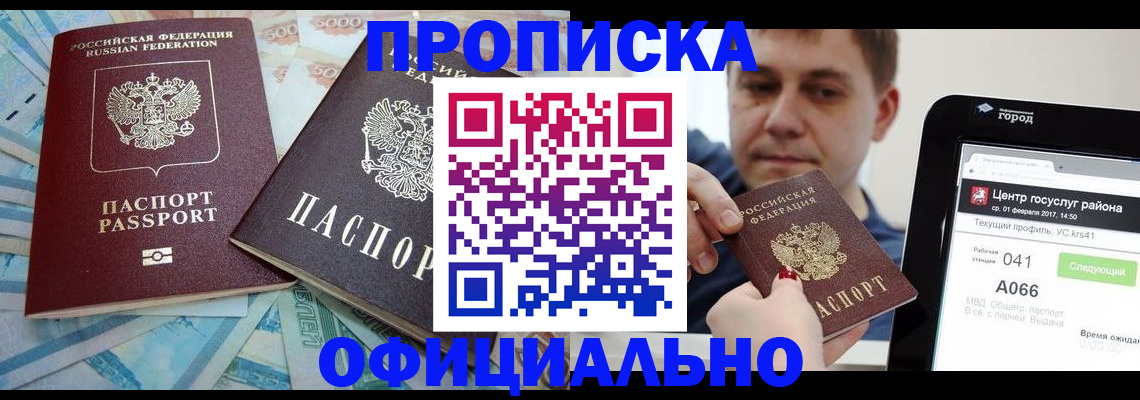 форма 3 в Муравленко